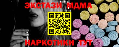 трава Волжский
