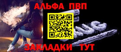 трава Волжский