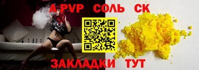 крисы Балахна