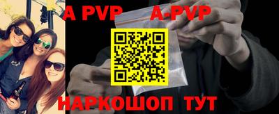 трава Волжский