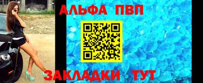 кокаин премиум Волжск