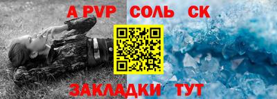 меф VHQ Волгодонск