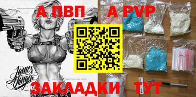 крисы Балахна