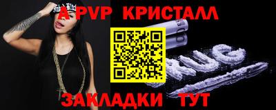 скорость Балаково