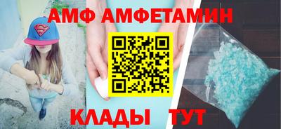 кокаин премиум Волжск