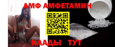 кокаин премиум Волжск