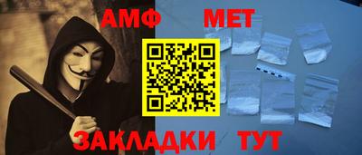 трава Волжский