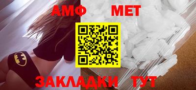 трава Волжский