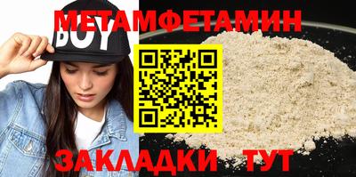 трава Волжский