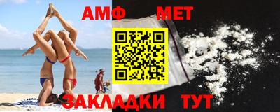 скорость Балаково