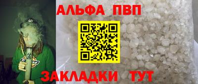 скорость Балаково