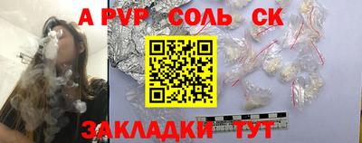 кокаин премиум Волжск