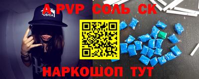 скорость Балаково