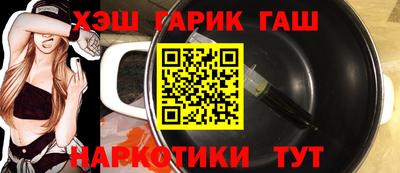 меф VHQ Волгодонск