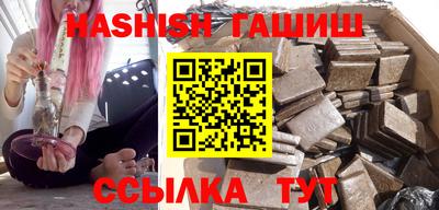 меф VHQ Волгодонск