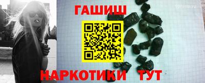 кокаин премиум Волжск