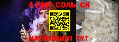 трава Волжский