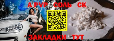 кокаин премиум Волжск