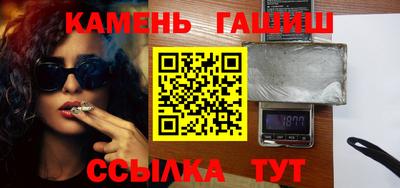кокаин премиум Волжск