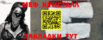 МДМА Балашиха