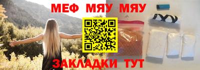 скорость Балаково