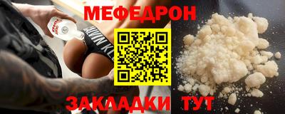 кокаин премиум Волжск