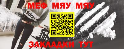 кокаин премиум Волжск