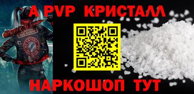 меф VHQ Волгодонск