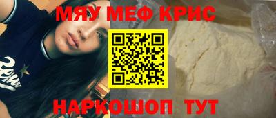 меф VHQ Волгодонск