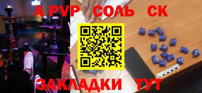 трава Волжский
