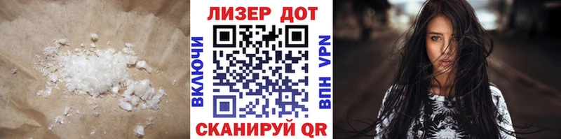 Лсд 25 экстази кислота  наркошоп  Ишимбай 