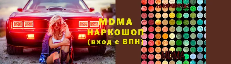 MDMA VHQ  darknet наркотические препараты  Ишимбай 