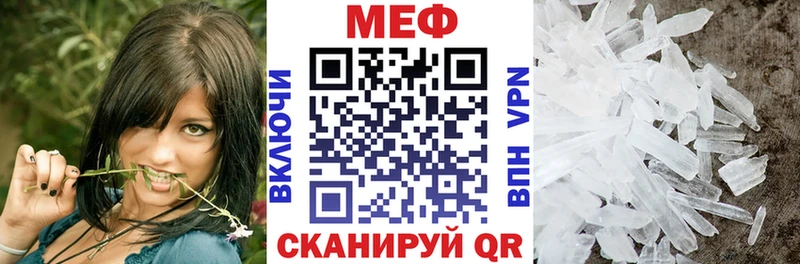 цена наркотик  Ишимбай  МЯУ-МЯУ mephedrone 