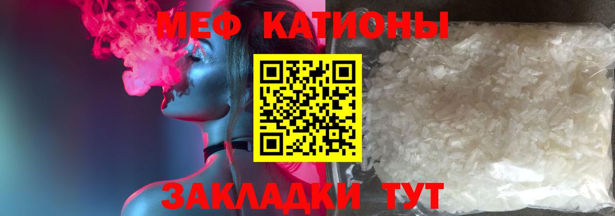 МЕФ Ишимбай