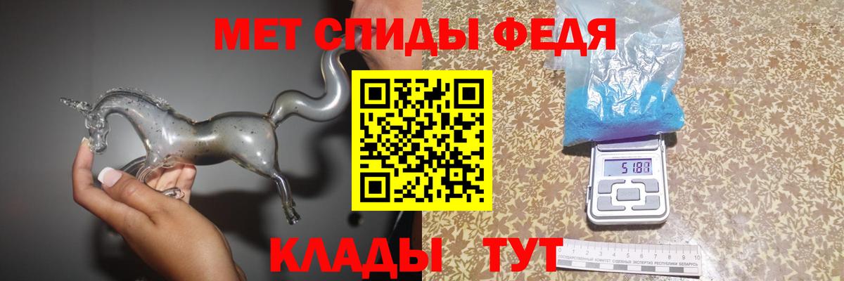 Первитин Декстрометамфетамин 99.9% Ишимбай