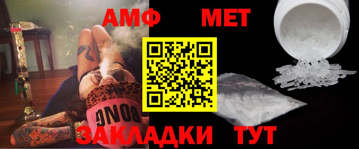 Метамфетамин винт  Вход с VPN  Ишимбай  Метамфетамин винт 