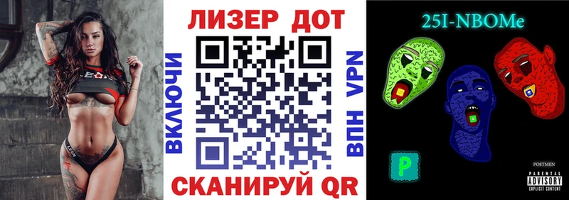 Наркотические марки 1,8мг  блэк спрут вход  Ишимбай  магазин   