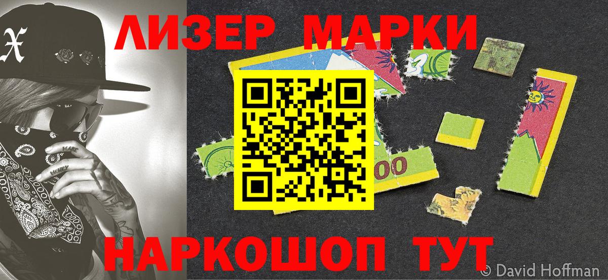 Ишимбай  где найти наркотики  Вход с VPN  Марки N-bome 1500мкг 