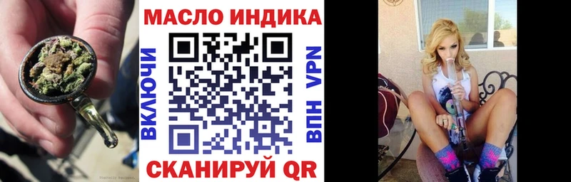 Дистиллят ТГК концентрат  Ишимбай 