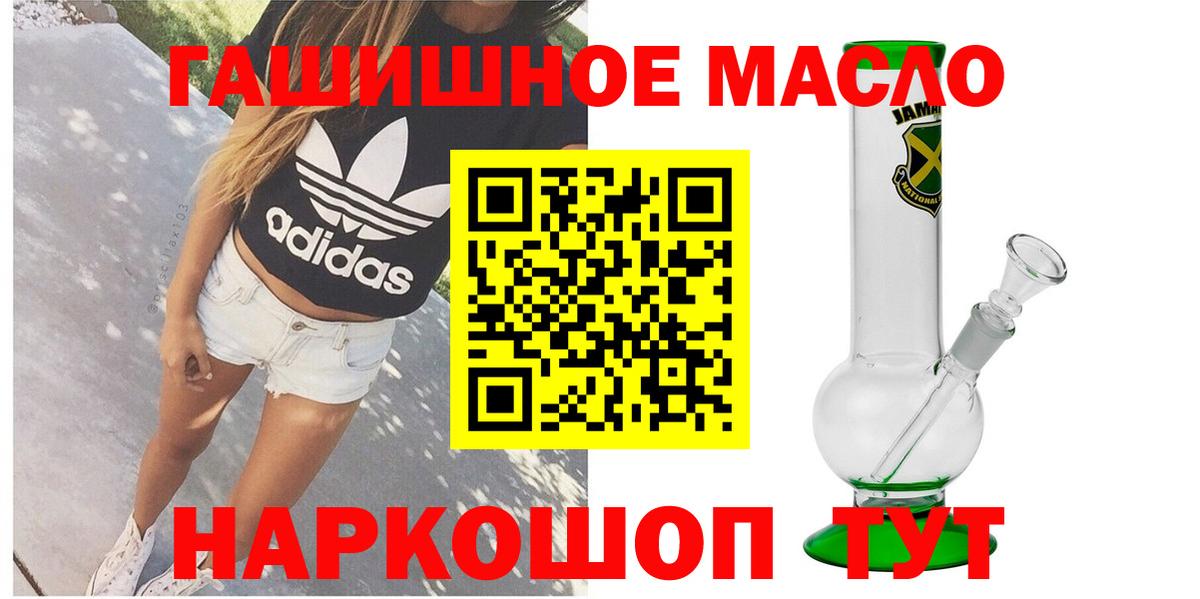 Дистиллят ТГК Wax Ишимбай