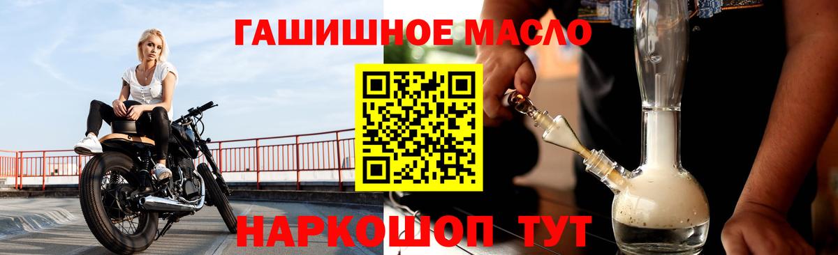 Меф мяу мяу Ишимбай