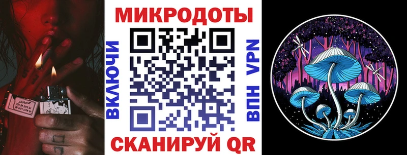 Псилоцибиновые грибы MAGIC MUSHROOMS  Ишимбай 