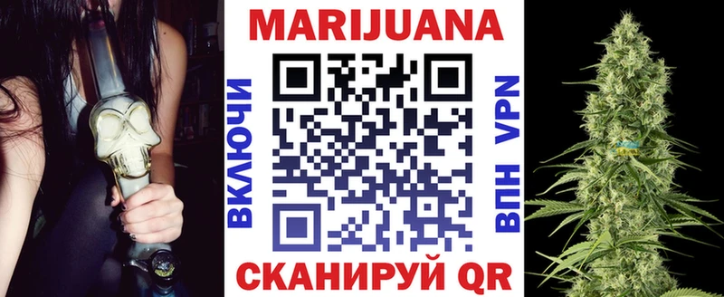 как найти   Ишимбай  Каннабис White Widow 