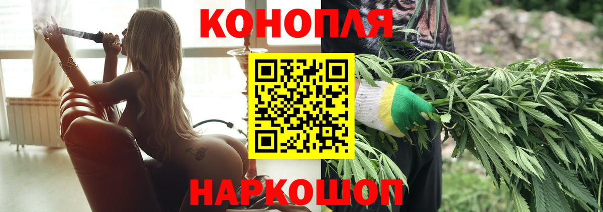 Каннабис Ganja  Канабис сатива  Каннабис ГИДРОПОН  Вход с VPN  Ишимбай 