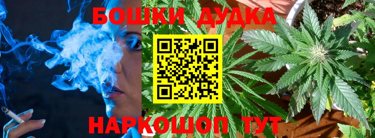 Конопля MAZAR  Конопля THC 21%  Ишимбай  Канабис AK-47  Канабис LSD WEED 